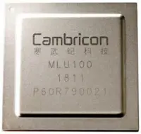 cambricon mlu100 front.png