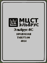 Russian octacore processor Elbrus-8S.svg